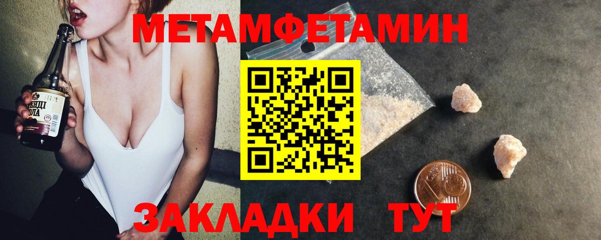 Кушва  Amphetamine  Вход с VPN  Амфетамин Premium 