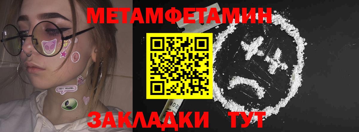 Амфетамин 98% Кушва