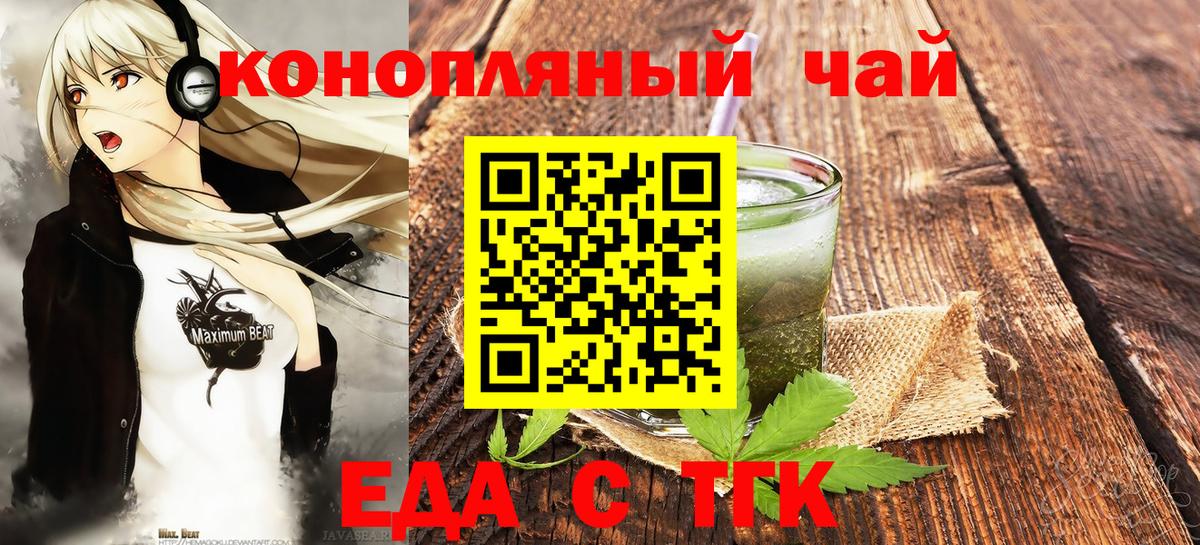 Canna-Cookies марихуана Кушва