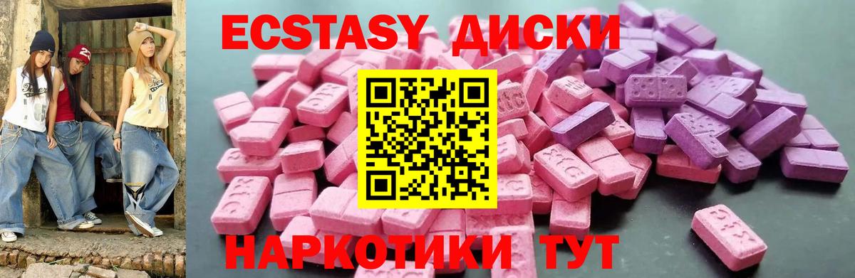 Экстази louis Vuitton  Вход с VPN  Экстази  Кушва  ЭКСТАЗИ Cube 