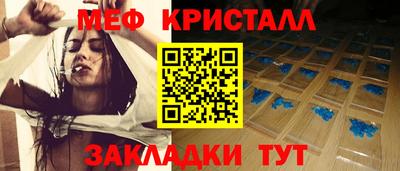 сатива Жуковский