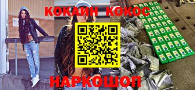 сатива Жуковский