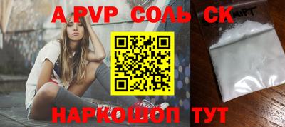 сатива Жуковский