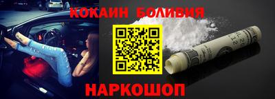 кокс Заволжье