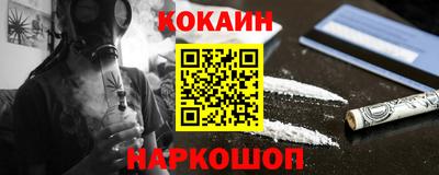 кокс Заволжье