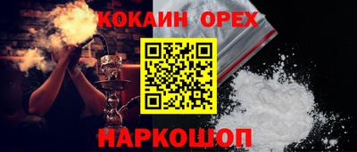 сатива Жуковский