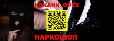 сатива Жуковский