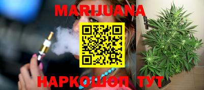 сатива Жуковский