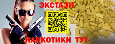 трава Заводоуковск