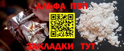 кокс Заволжье