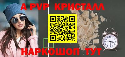 трава Заводоуковск