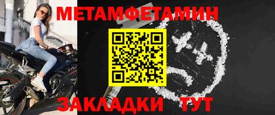 сатива Жуковский