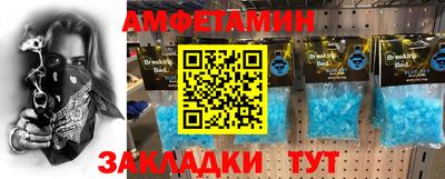 альфа пвп Ипатово