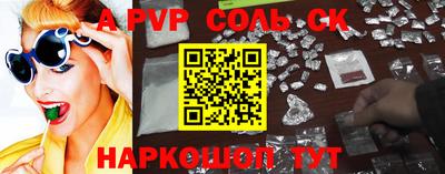 трава Заводоуковск