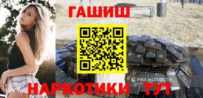 альфа пвп Ипатово