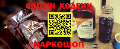 кокс Заволжье