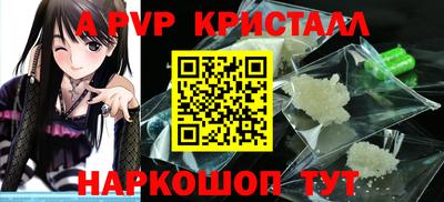 сатива Жуковский
