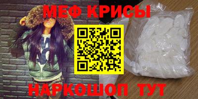 сатива Жуковский