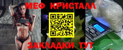 сатива Жуковский