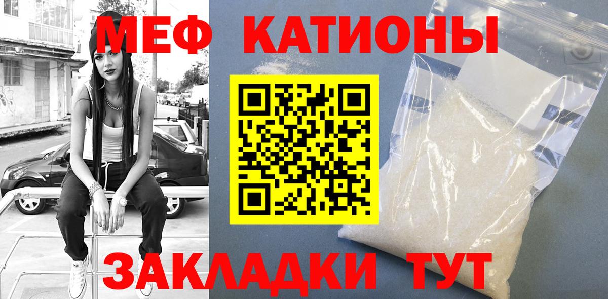 Мефедрон  Вход с VPN  Мефедрон мука  Кушва  МЯУ-МЯУ  Мефедрон mephedrone 