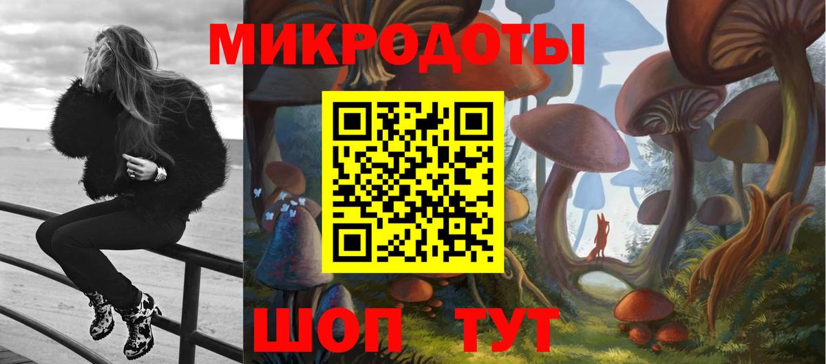 Псилоцибиновые грибы ЛСД Кушва