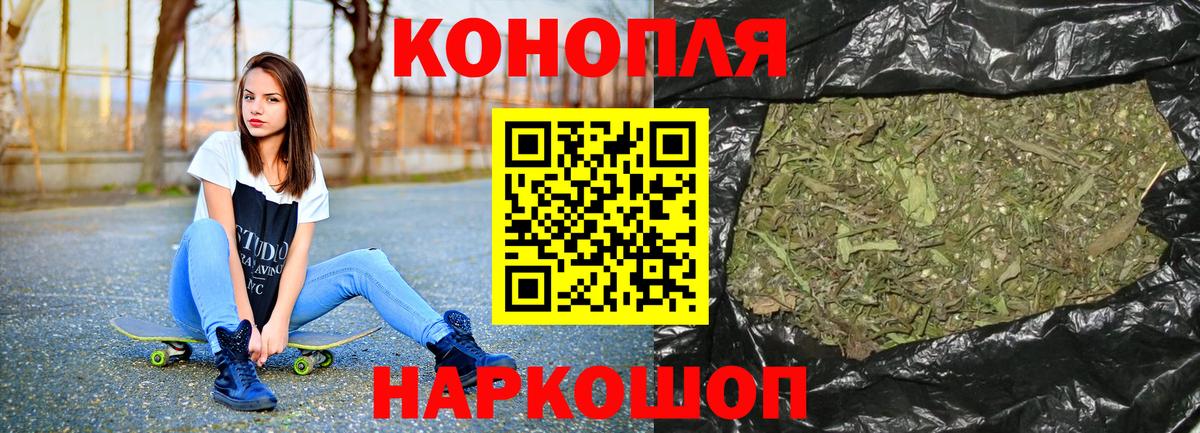 Конопля Bruce Banner Кушва