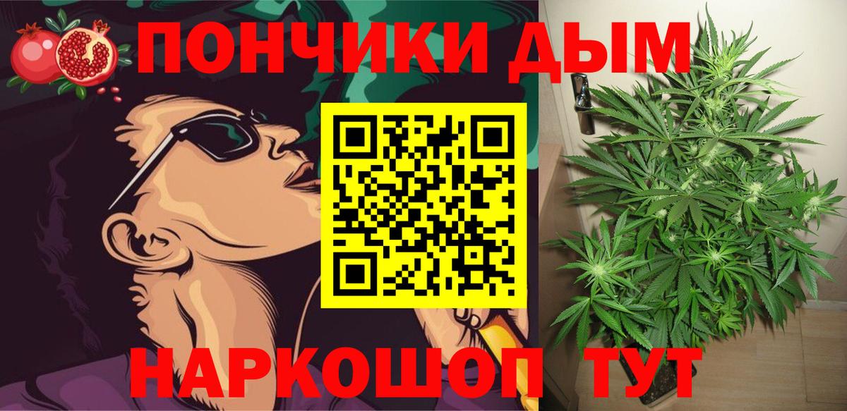 Марихуана марихуана  Канабис Bruce Banner  Каннабис индика  Вход с VPN  Шишки марихуана тримм  Кушва 